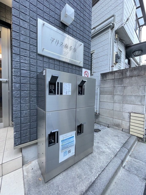 アリス南千住 その他7