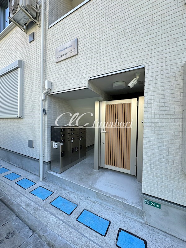 MQuarto一之江 その他13