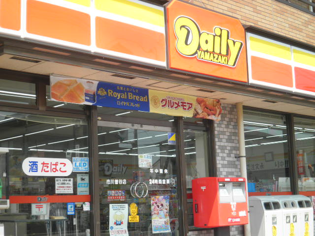 市川大野１丁目戸建 周辺画像2