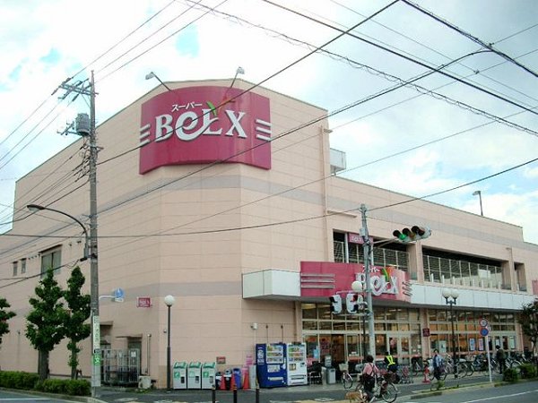 コートグランディア一ツ家  周辺画像2