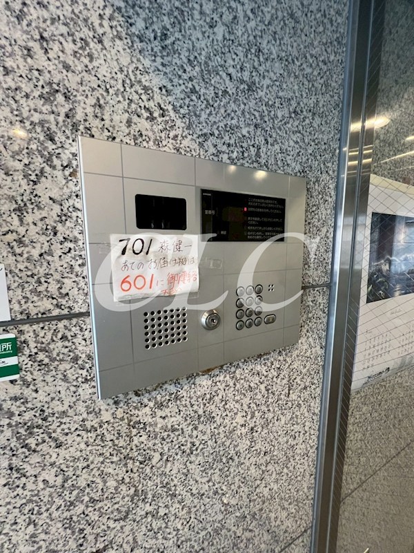太平森ビル その他8