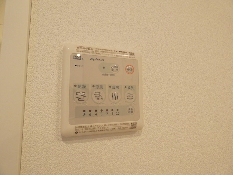 ZOOM北千住  その他8