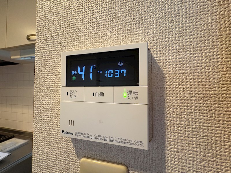 アウラ１０  その他21