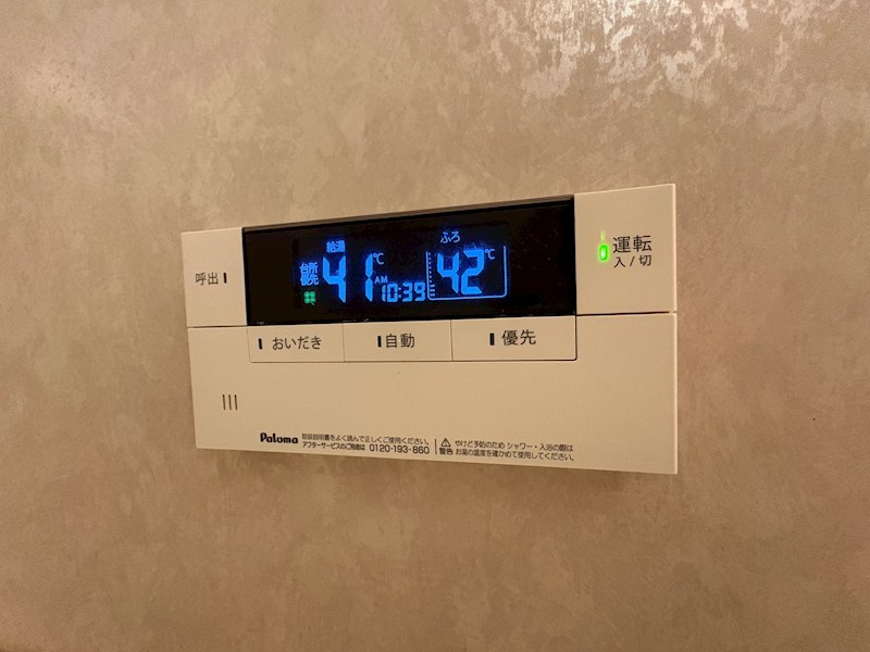 アウラ１０  その他23