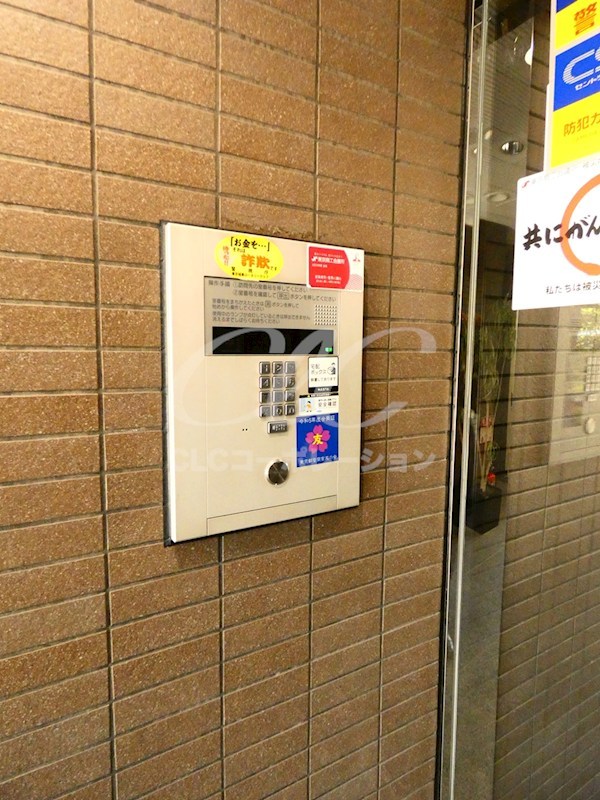 アライハウスⅡ その他6