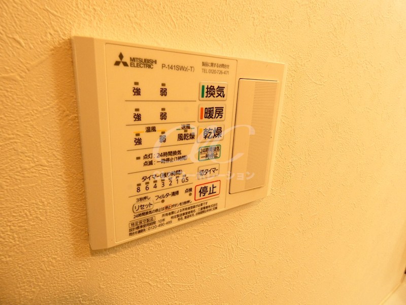 アライハウスⅡ その他15