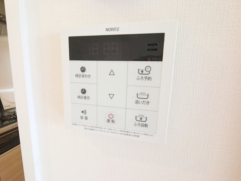 パーク　リヴィエール その他13