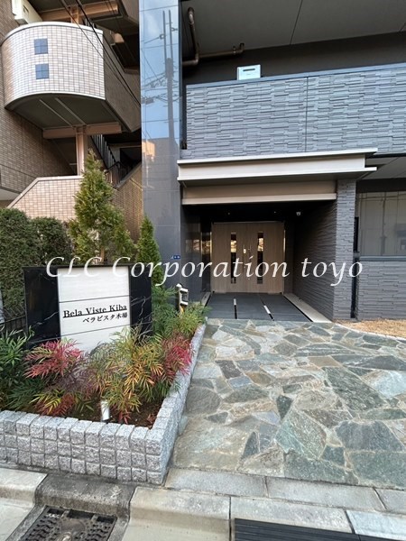 ベラビスタ木場 その他1