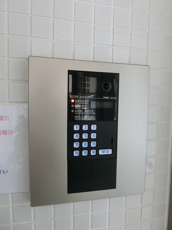 エステ浅草壱番館  その他5