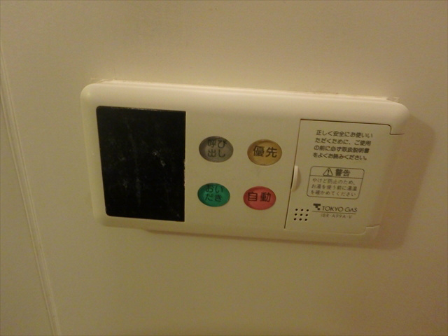 ベルク田端 その他9