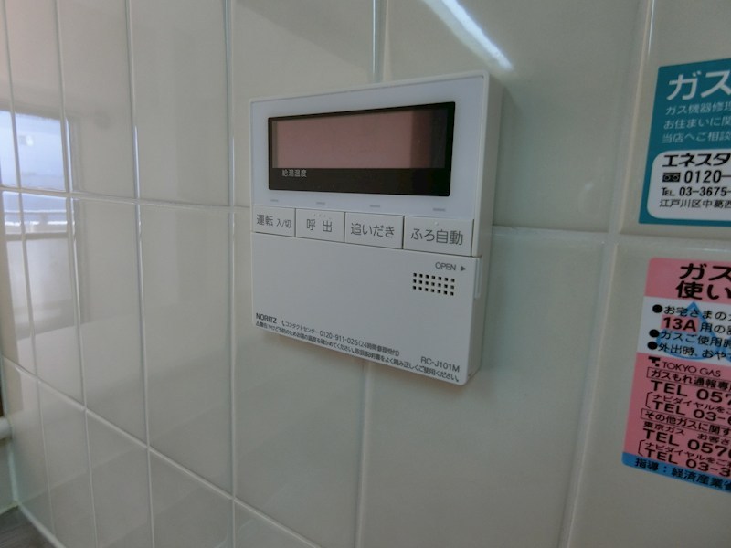 グロリア壱番館 その他4