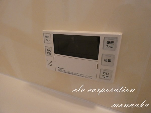 みどりコーポ その他10