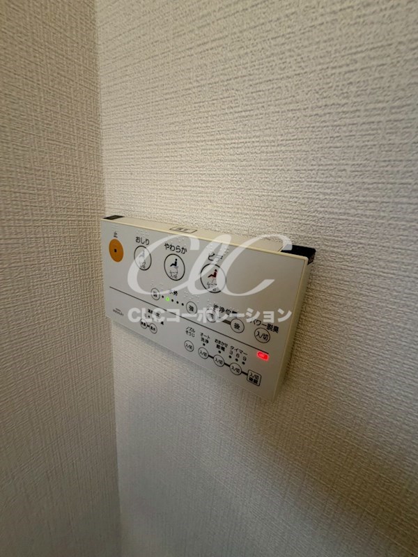 両国泉コープ その他13