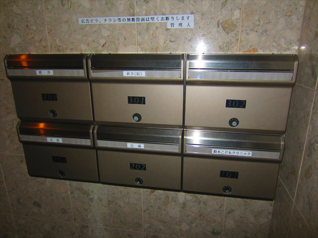 ＡＹビル   その他9