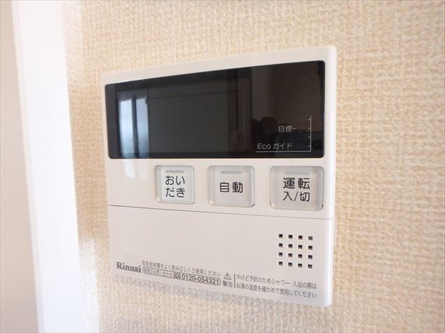 Casa　FeliceⅢ その他5