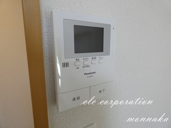 みどりコーポ その他6