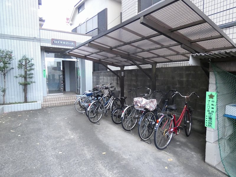 ロイヤルパール  その他10