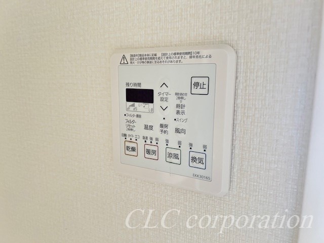 ウェルネス瀬戸口 その他8