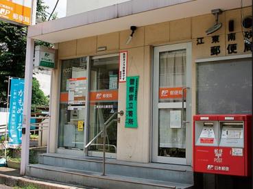 ウィング東砂 周辺画像8