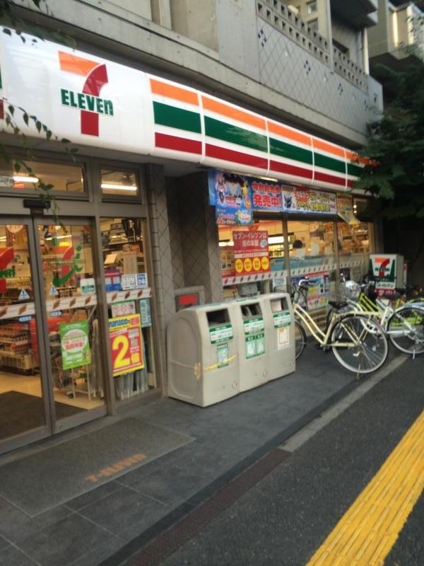 リベール西片 周辺画像3