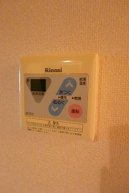 シェーナーハーフェン その他9