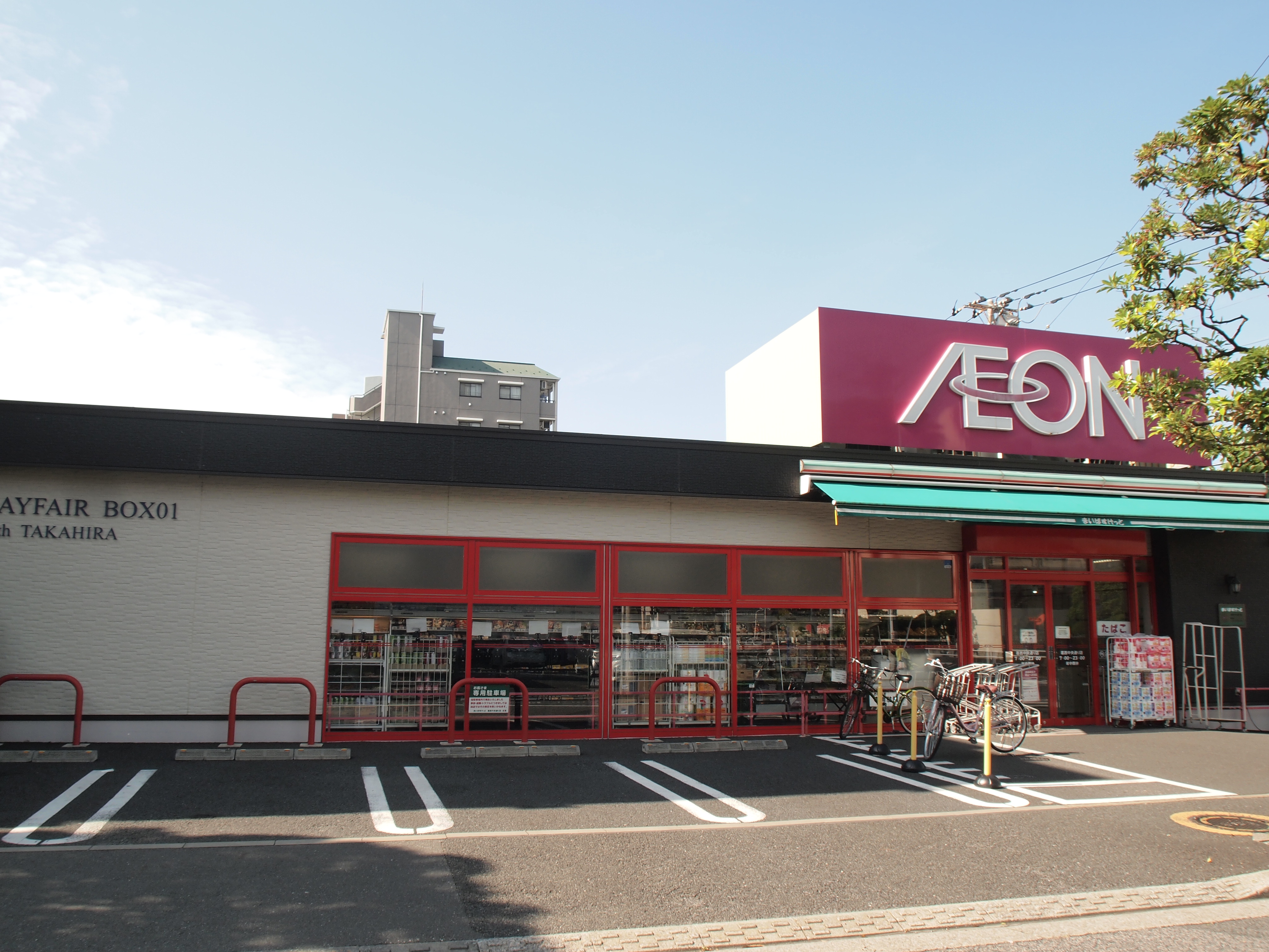 アクアⅠ 周辺画像1