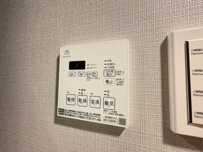 Alivis浦安 その他9