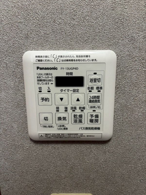 エステート梅島Ⅱ その他7