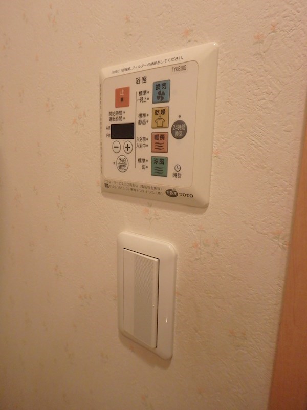 アマックス王子 その他6