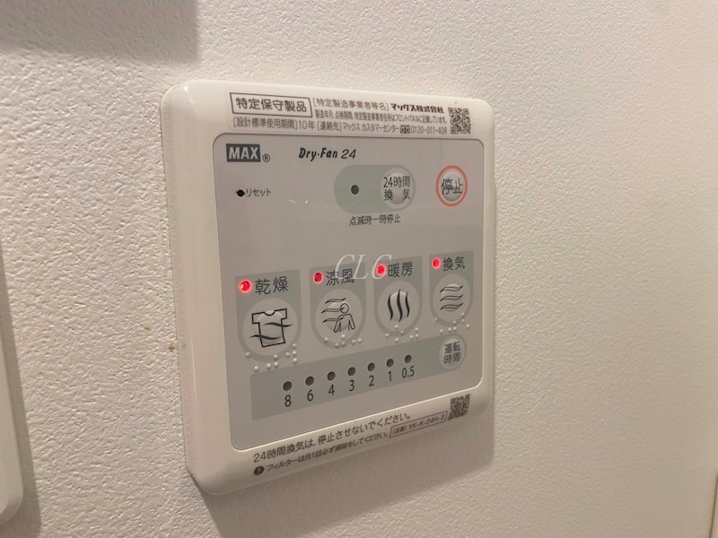 ストラート王子神谷 その他1