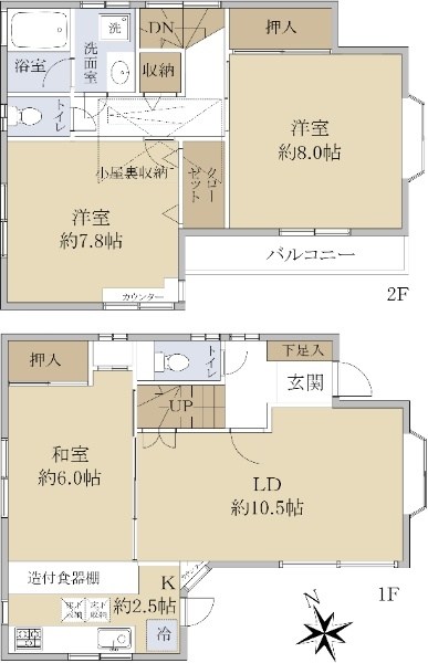 津田沼戸建 間取り
