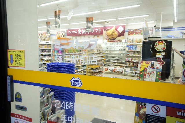 津田沼戸建 周辺画像1