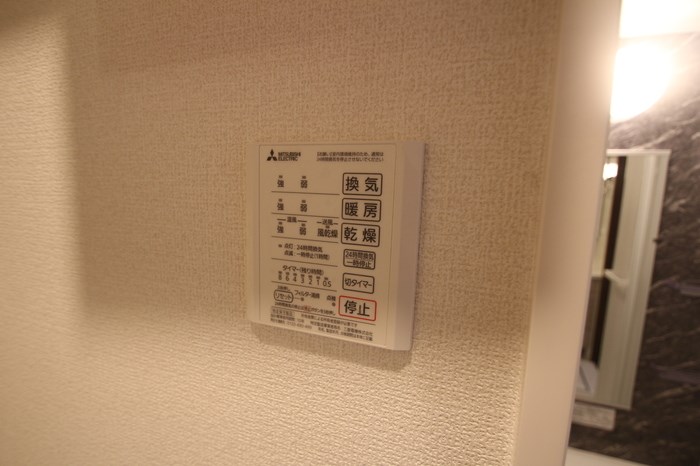 グラナーデ南千住 その他7