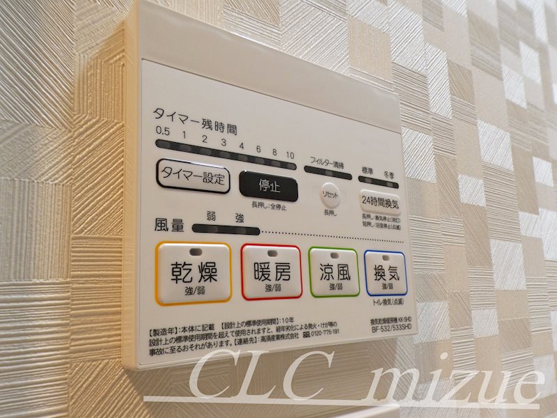 S-RESIDENCE瑞江 その他11