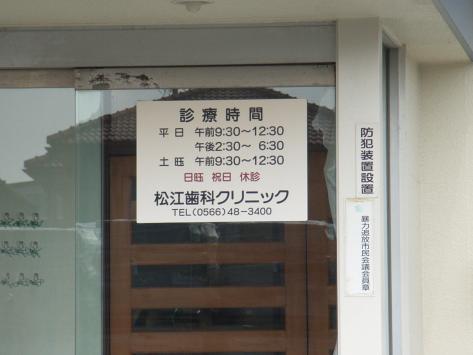 トラム 周辺画像2