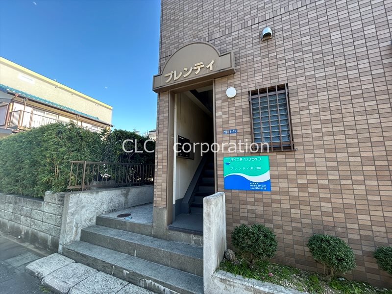 プレンティ その他9