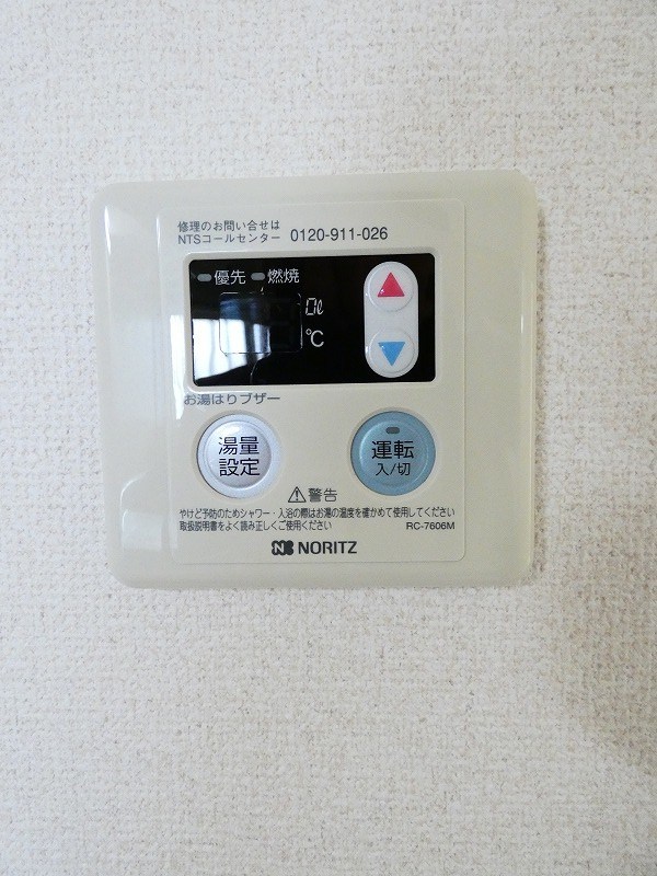 メゾンボンエール その他11