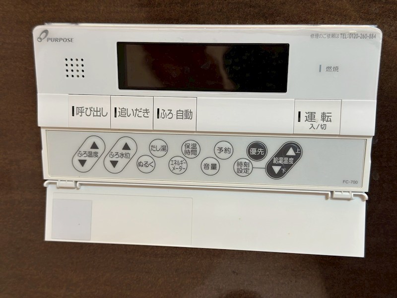 内藤ビル その他2