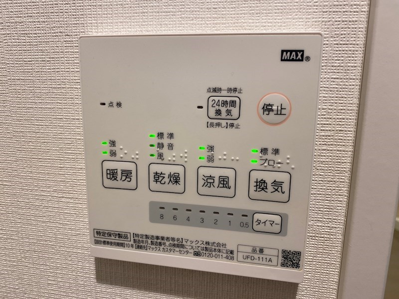 アーベインテラス駒込Ⅱ その他9