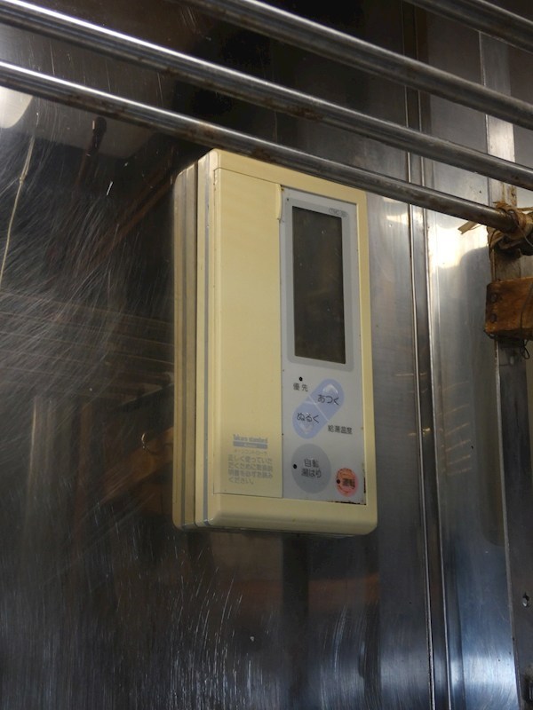 南水元4丁目戸建 その他8