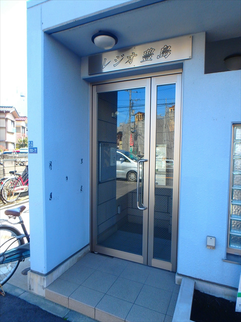 レジオ豊島 その他5