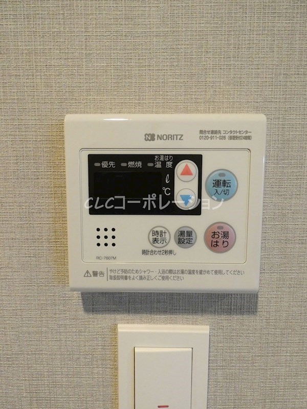 ラグゼナ北千住 その他8