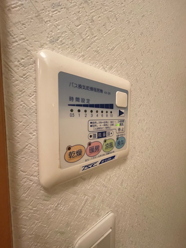 ベルフレンテⅡ その他6