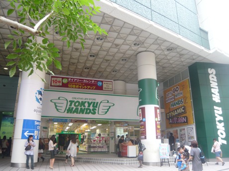 クリエイティブSASE 周辺画像7