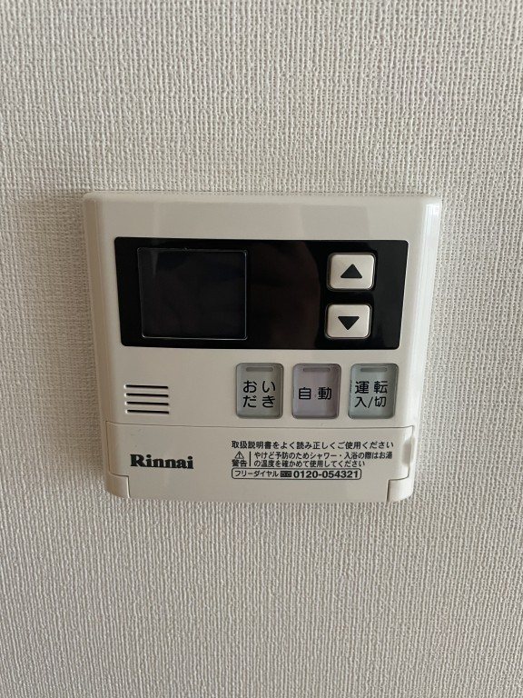 ＵＰＷＡＲＤ  その他9