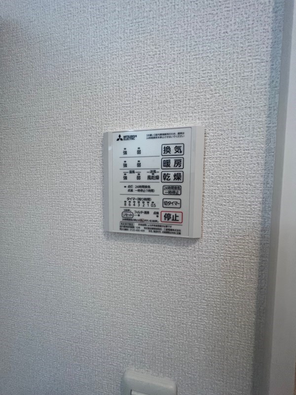 エクセリア高砂 その他9