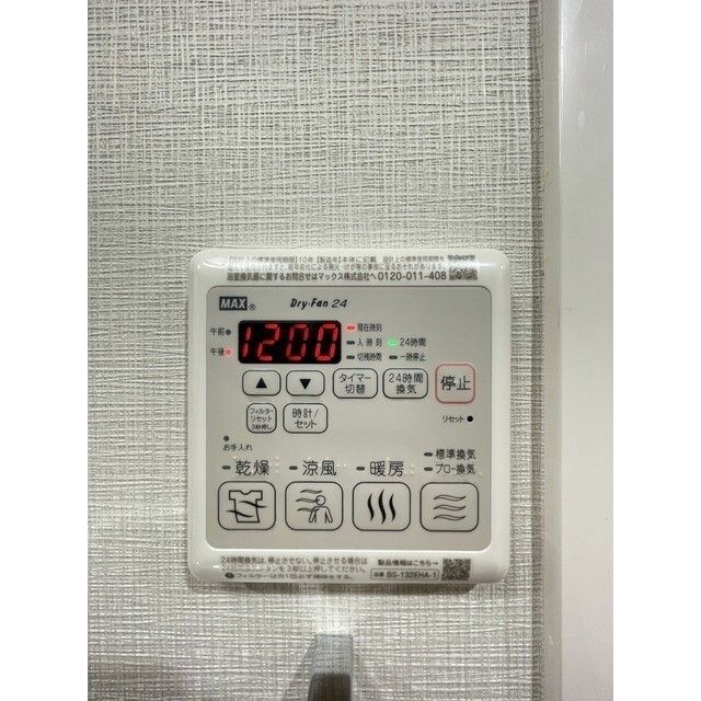 アルファコート青井 その他9