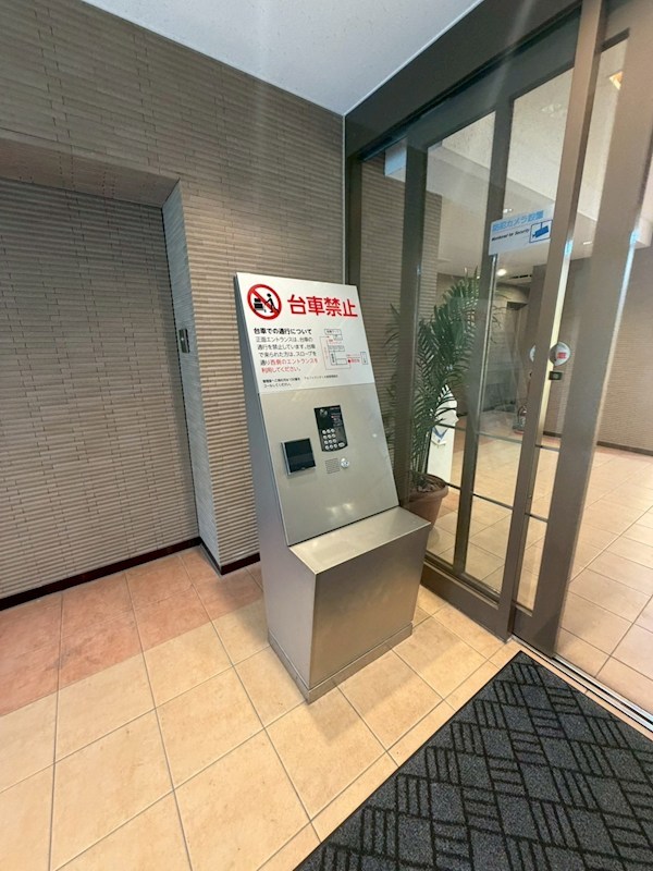 アルファスシティ大島 その他6