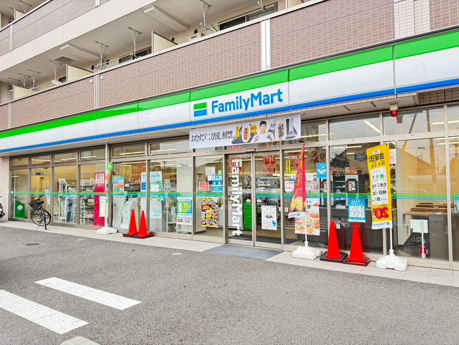 第二コーポ保木間 周辺画像2