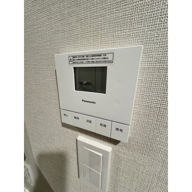 オープンレジデンシア北綾瀬コート その他1